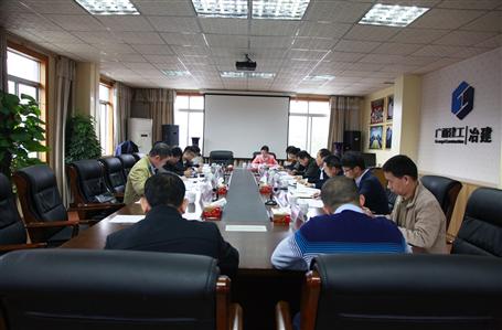 集團公司到我司進(jìn)行勞資管理工作調(diào)研與指導(dǎo)