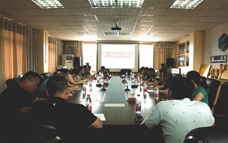 公司紀委對新任職中層領(lǐng)導(dǎo)干部開展集體廉政談話