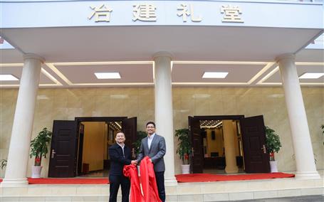 公司新禮堂落成，今天舉行揭牌儀式