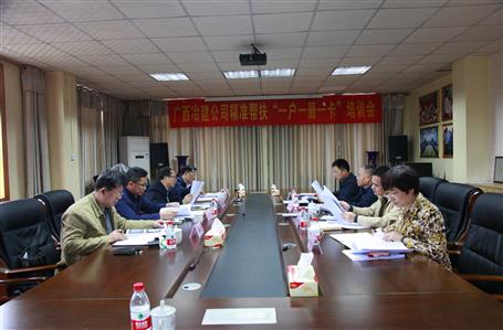 精準(zhǔn)扶貧：冶建在行動！