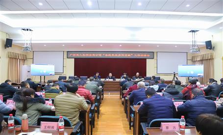 公司召開“奮戰(zhàn)年底多作貢獻”工作部署會議