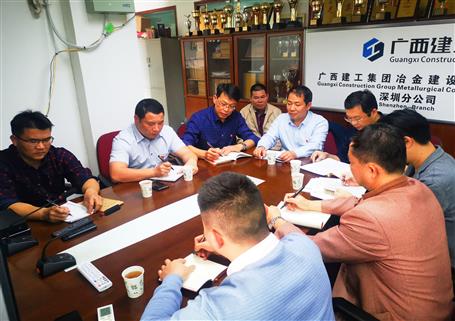 加快融入粵港澳大灣區(qū)建設(shè)廣東公司開啟新征程