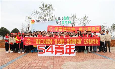 【匠心筑夢】綠水青山就是金山銀山，冶建青年用行動踐行