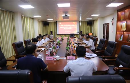 【不忘初心 牢記使命】公司黨委理論學(xué)習(xí)中心組開展“不忘初心、牢記使命”主題教育專題學(xué)習(xí)