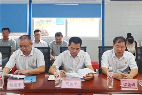 【不忘初心 牢記使命】周善學(xué)到分公司開展“不忘初心、牢記使命”主題教育調(diào)研