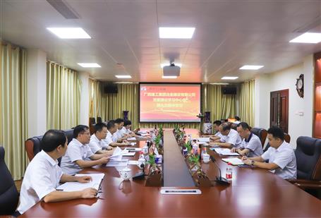 【不忘初心 牢記使命】公司黨委理論學(xué)習(xí)中心組開展 “不忘初心、牢記使命”主題教育專題學(xué)習(xí)