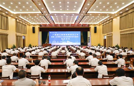 集團(tuán)公司宣講團(tuán)到公司開展新版《文明施工與安全管理標(biāo)準(zhǔn)化圖集》宣講活動