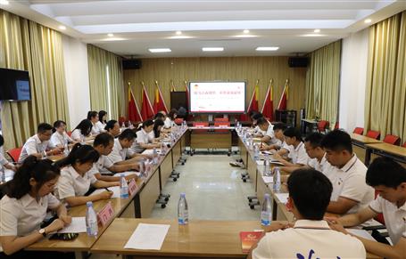 公司機關(guān)團(tuán)支部召開2020屆新員工座談會