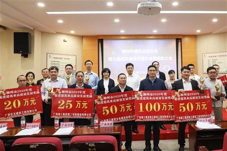 50萬獎勵，6座獎杯！