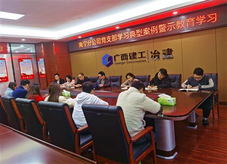 【基層快訊】中標(biāo)、學(xué)習(xí)，各項工作有序進行