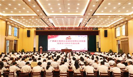 【學(xué)黨史·守初心】公司黨委舉辦黨史學(xué)習(xí)教育專(zhuān)題黨課