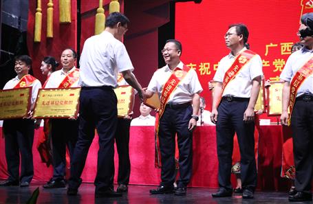 喜訊！公司榮獲集團(tuán)公司黨委多項(xiàng)榮譽(yù)表彰