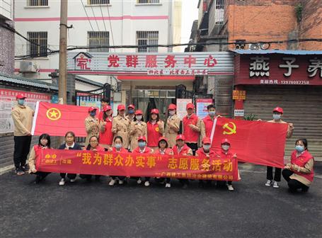 助力創(chuàng)城，冶建在行動！