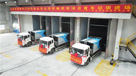 【提升“三力” 爭創(chuàng)佳績】首批垃圾進場！桂華分公司項目按期實現(xiàn)重大節(jié)點目標(biāo)