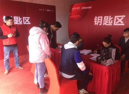 提升“三力”爭創(chuàng)佳績丨融創(chuàng)江南林語項(xiàng)目10#、11#樓順利交付