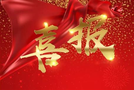 提前3個月交付+雙零標(biāo)準(zhǔn)丨冶建第一分公司以實(shí)干擔(dān)當(dāng)獲業(yè)主點(diǎn)贊誠邀再合作