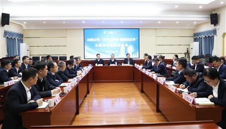 冶建公司“大干上半年 確保雙過半”主題勞動(dòng)競(jìng)賽動(dòng)員會(huì)召開